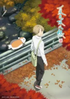 Natsume Yuujinchou Shichi